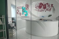 (10分钟科普)朔州市工厂咨询电话号码_哔哩哔哩-2